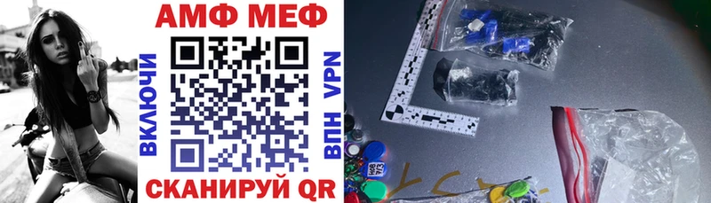 АМФЕТАМИН VHQ Островной