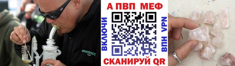 Alfa_PVP мука купить цена гидра зеркало Островной