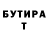 Кетамин VHQ Eva Guro