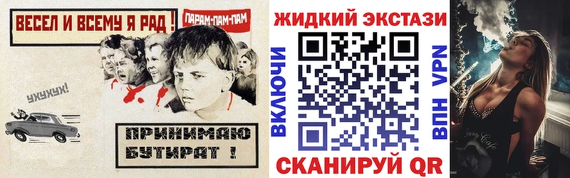 где найти   Островной  БУТИРАТ GHB 