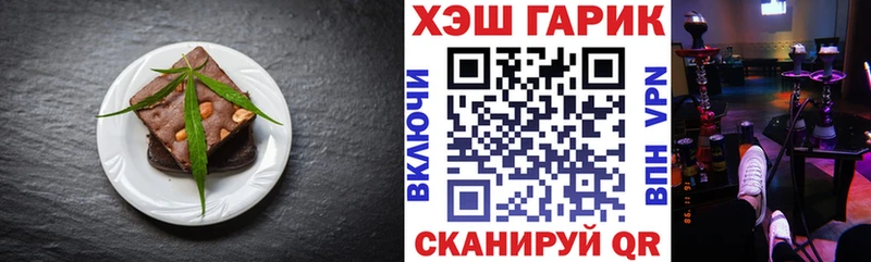 Cannafood марихуана  где продают   Островной 