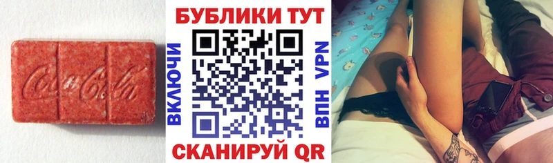 продажа наркотиков  Островной  MEGA ТОР  Экстази Дубай 