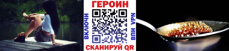 купить   Островной  ГЕРОИН афганец 