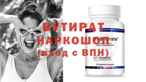 Альфа ПВП Армянск