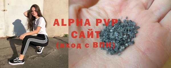 Альфа ПВП Армянск