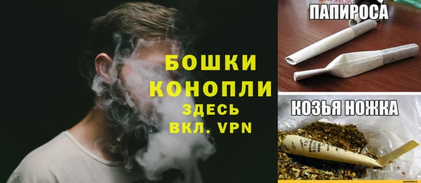 соль ск Россошь