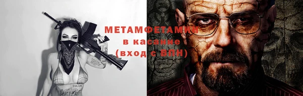 ПСИЛОЦИБИНОВЫЕ ГРИБЫ Арсеньев