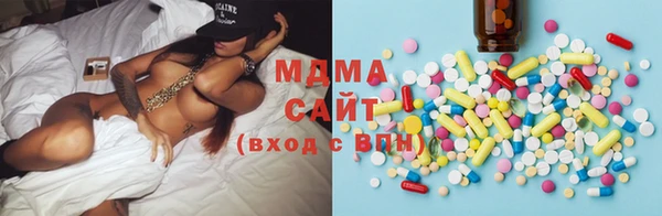 Альфа ПВП Армянск