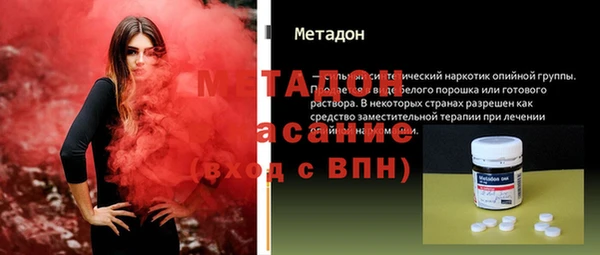 Альфа ПВП Армянск