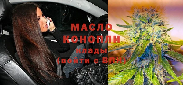 ПСИЛОЦИБИНОВЫЕ ГРИБЫ Арсеньев