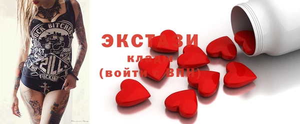 Альфа ПВП Армянск