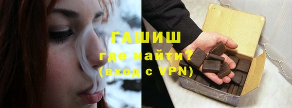 ПСИЛОЦИБИНОВЫЕ ГРИБЫ Арсеньев