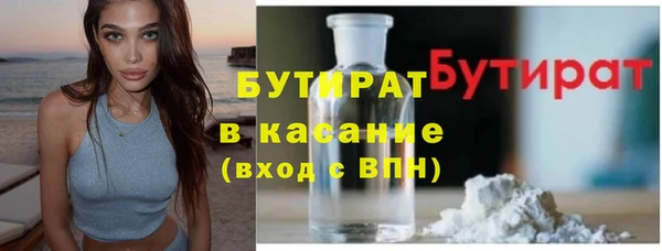 мефедрон мука Рославль