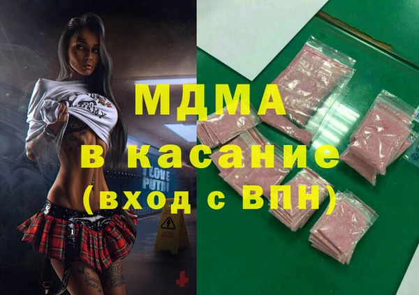 ПСИЛОЦИБИНОВЫЕ ГРИБЫ Арсеньев