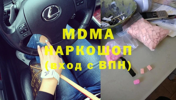 Альфа ПВП Армянск