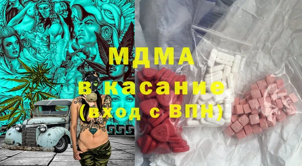 Альфа ПВП Армянск