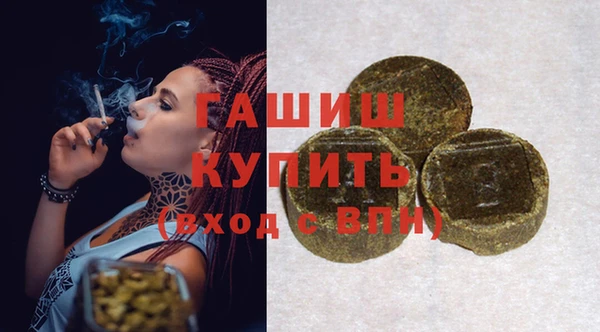 Альфа ПВП Армянск