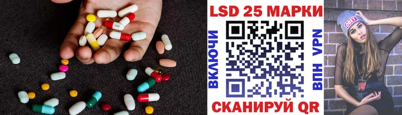 ЛСД экстази кислота  Островной 