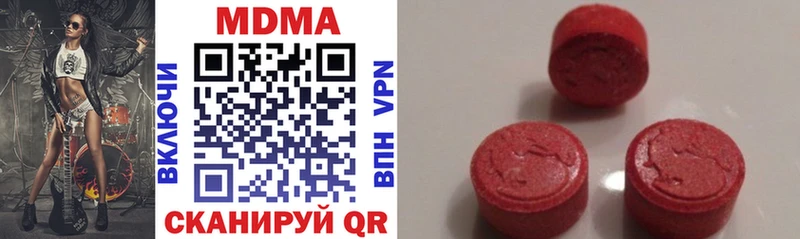 купить  сайты  маркетплейс какой сайт  МДМА VHQ  Островной 