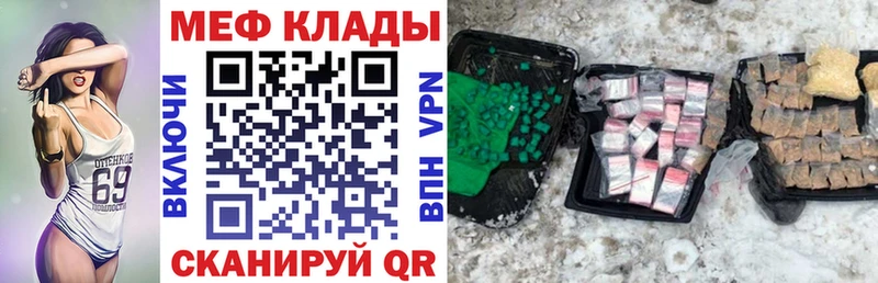 где купить наркоту  Островной  МЕФ VHQ 