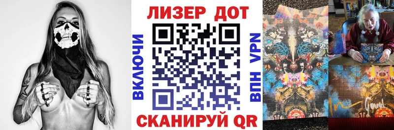 где купить наркотик  Островной  Марки NBOMe 1,5мг 