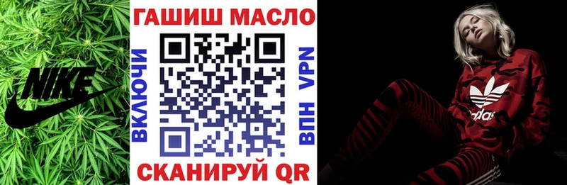 ТГК вейп с тгк  Островной 